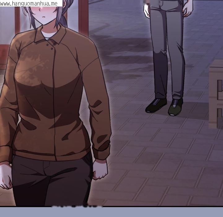 韩国漫画扑通扑通终极密码韩漫_扑通扑通终极密码-第9话在线免费阅读-韩国漫画-第205张图片