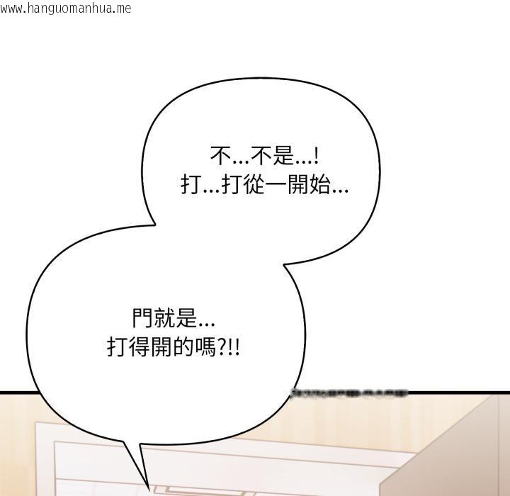 韩国漫画刺激的速食店大夜班韩漫_刺激的速食店大夜班-第5话在线免费阅读-韩国漫画-第117张图片