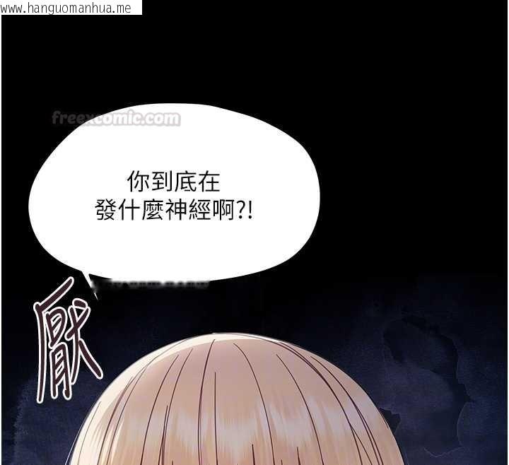 韩国漫画幼惑韩漫_幼惑-第21话-婶婶，妳下面有毛吗?在线免费阅读-韩国漫画-第120张图片