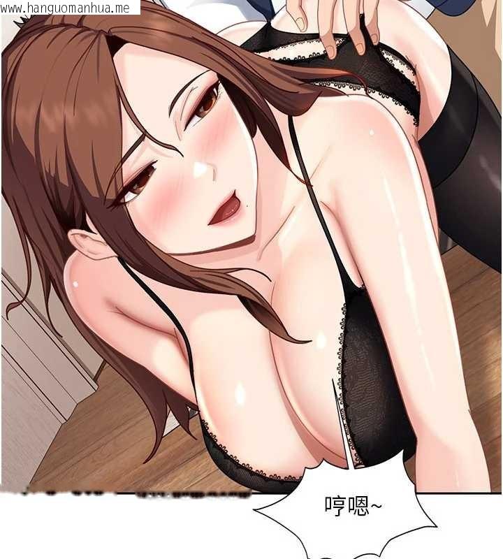 韩国漫画太妹硬闯成人界韩漫_太妹硬闯成人界-第24话-用我的身体还债好吗?在线免费阅读-韩国漫画-第55张图片