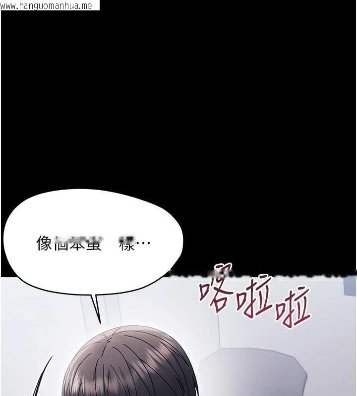 韩国漫画幼惑韩漫_幼惑-第21话-婶婶，妳下面有毛吗?在线免费阅读-韩国漫画-第142张图片