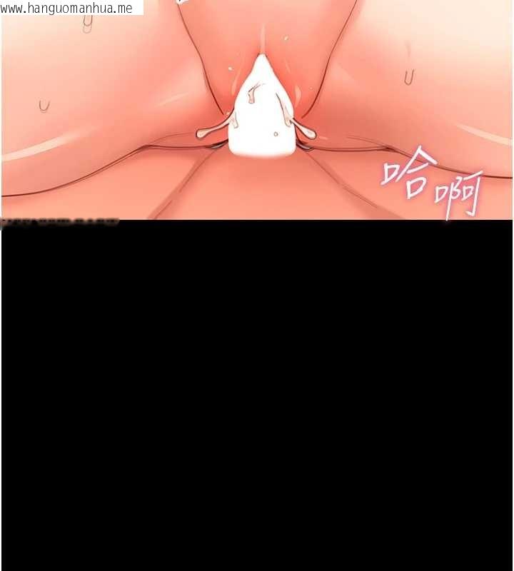 韩国漫画幼惑韩漫_幼惑-第21话-婶婶，妳下面有毛吗?在线免费阅读-韩国漫画-第3张图片