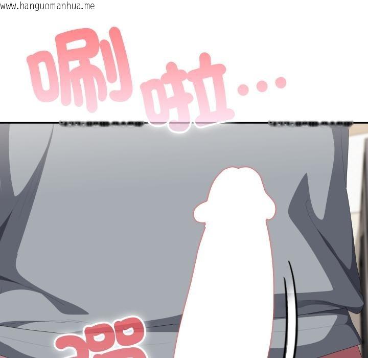 韩国漫画大企业里的小秘密/在大企业当废柴韩漫_大企业里的小秘密/在大企业当废柴-第79话在线免费阅读-韩国漫画-第121张图片