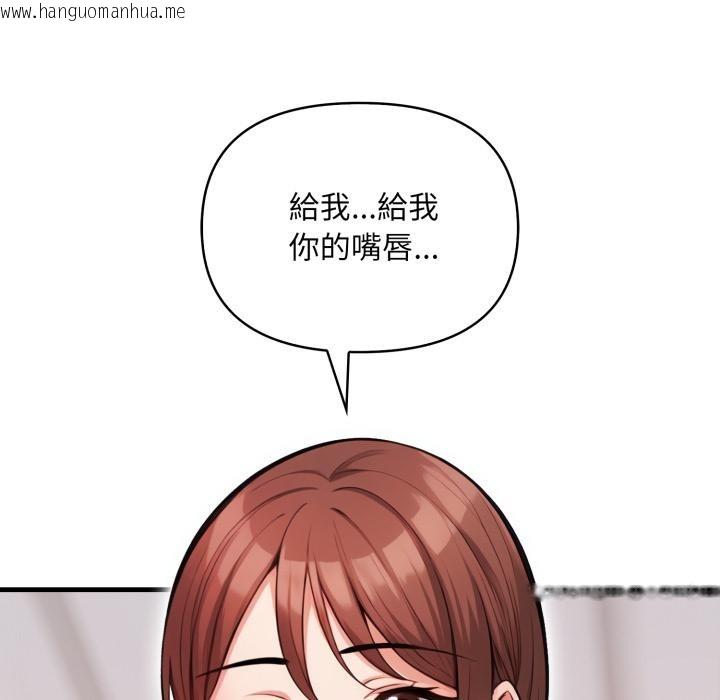 韩国漫画刺激的速食店大夜班韩漫_刺激的速食店大夜班-第5话在线免费阅读-韩国漫画-第29张图片