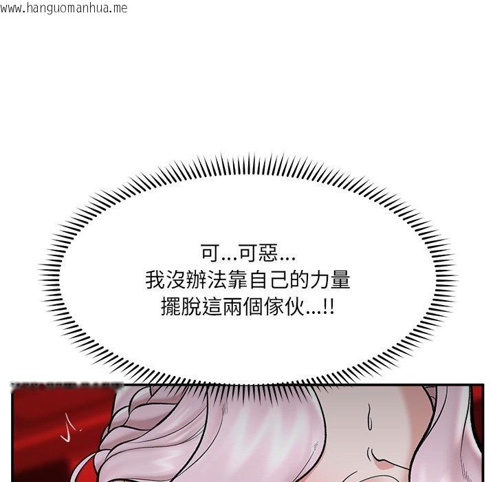 韩国漫画催眠手机韩漫_催眠手机-第62话在线免费阅读-韩国漫画-第149张图片