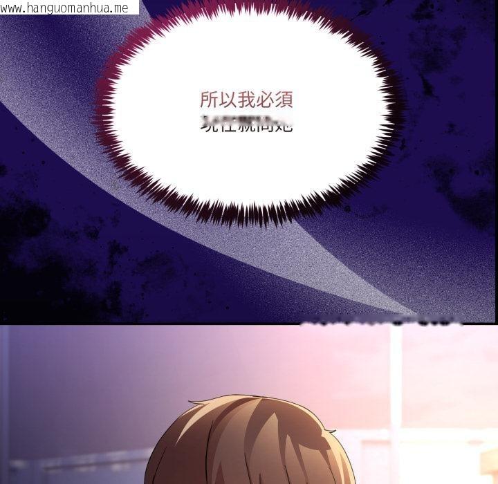 韩国漫画男人止步韩漫_男人止步-第48话在线免费阅读-韩国漫画-第35张图片