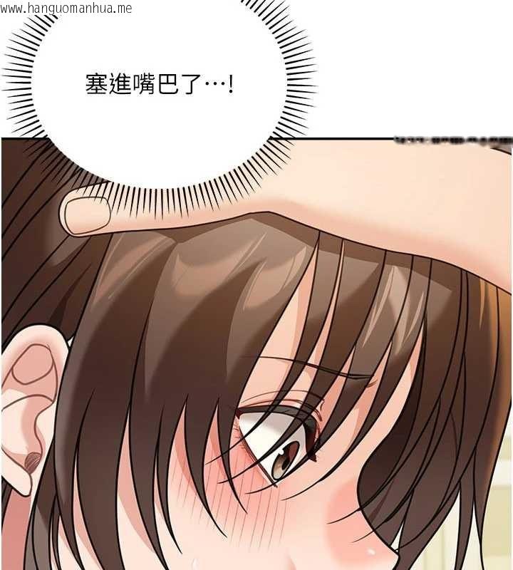 韩国漫画华尔街夜色韩漫_华尔街夜色-第15话-第一次被口爆在线免费阅读-韩国漫画-第4张图片