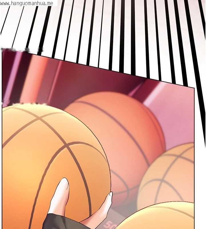 韩国漫画老师的亲密指导韩漫_老师的亲密指导-第91话-使出无敌魅惑勾心术在线免费阅读-韩国漫画-第154张图片