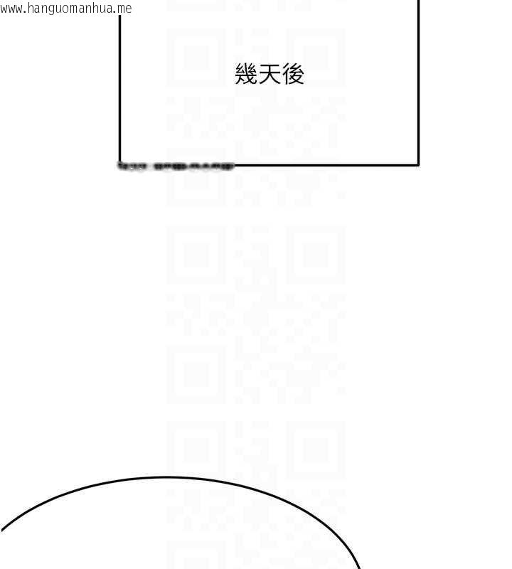韩国漫画顶加套房的春天韩漫_顶加套房的春天-第61话-母女间的交锋在线免费阅读-韩国漫画-第118张图片