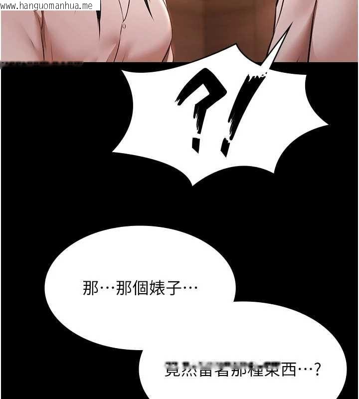韩国漫画极乐泳池趴韩漫_极乐泳池趴-第26话-惨遭蹂躏的玛琳在线免费阅读-韩国漫画-第139张图片