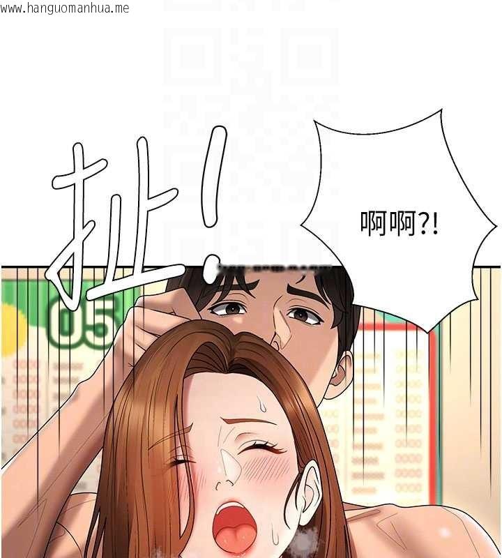 韩国漫画肉体审判韩漫_肉体审判-第45话-女友再找就有在线免费阅读-韩国漫画-第93张图片