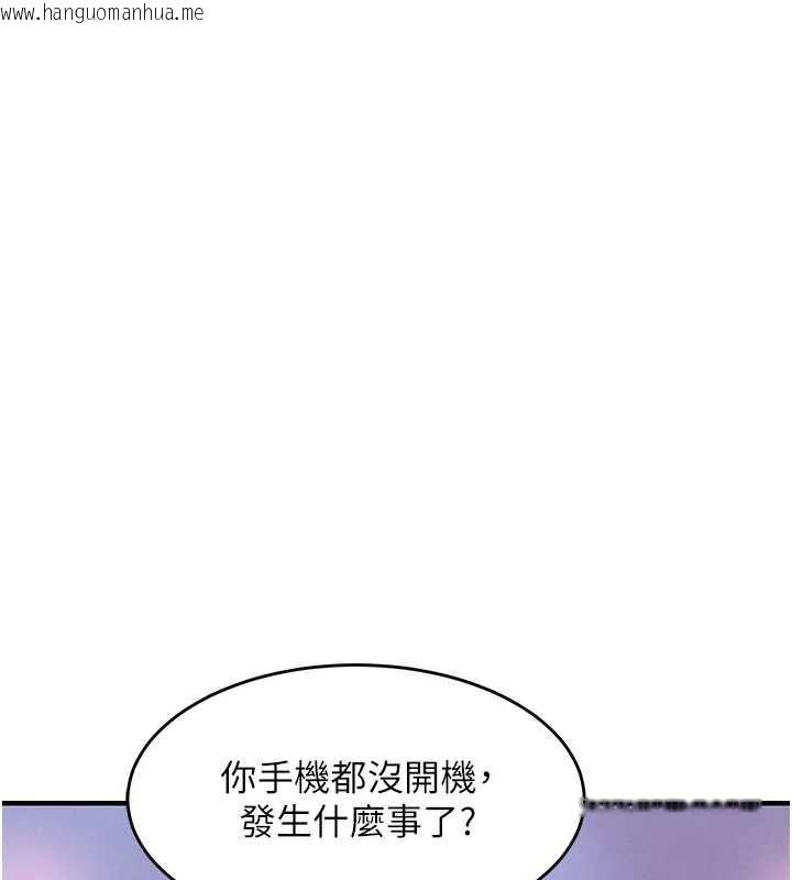 韩国漫画衣锦还乡韩漫_衣锦还乡-第38话-乱入的变态护理师在线免费阅读-韩国漫画-第100张图片