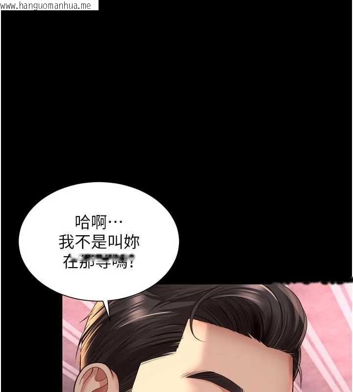 韩国漫画越线咨询韩漫_越线咨询-第14话-哥哥背妳回家在线免费阅读-韩国漫画-第83张图片