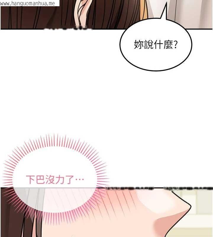 韩国漫画华尔街夜色韩漫_华尔街夜色-第15话-第一次被口爆在线免费阅读-韩国漫画-第20张图片