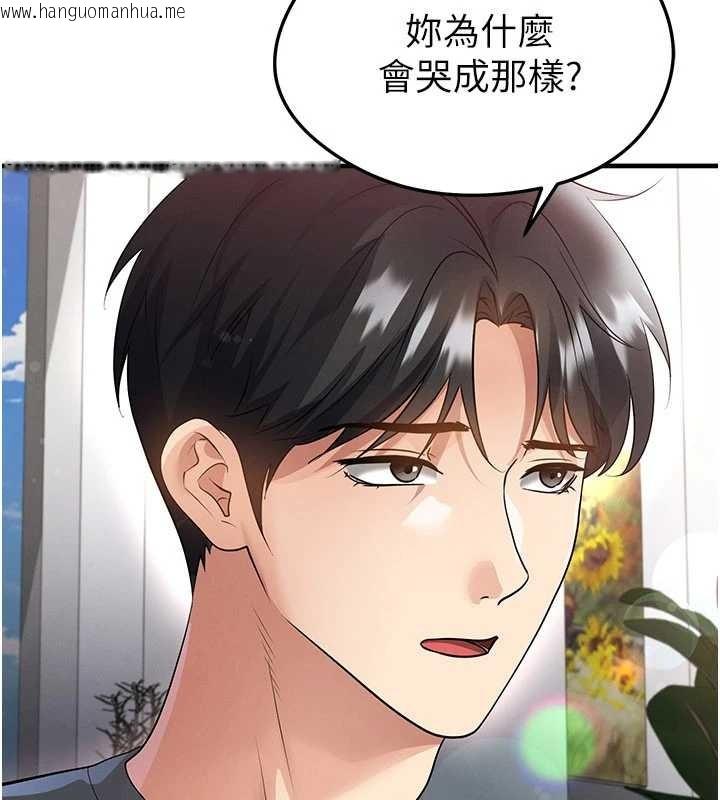 韩国漫画足球型男脱单指南韩漫_足球型男脱单指南-第56话-解开过去的误会在线免费阅读-韩国漫画-第35张图片