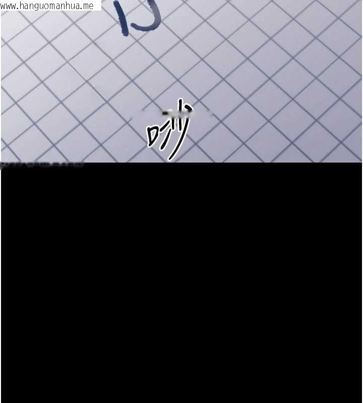 韩国漫画幼惑韩漫_幼惑-第21话-婶婶，妳下面有毛吗?在线免费阅读-韩国漫画-第147张图片