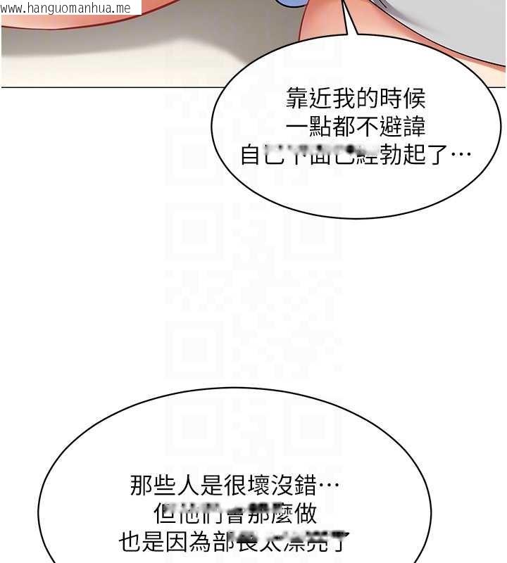 韩国漫画女同事太犯规韩漫_女同事太犯规-第18话-被三振出局的部长在线免费阅读-韩国漫画-第33张图片