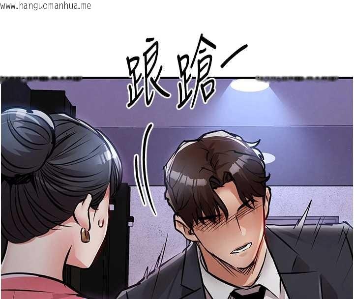 韩国漫画衣锦还乡韩漫_衣锦还乡-第38话-乱入的变态护理师在线免费阅读-韩国漫画-第103张图片
