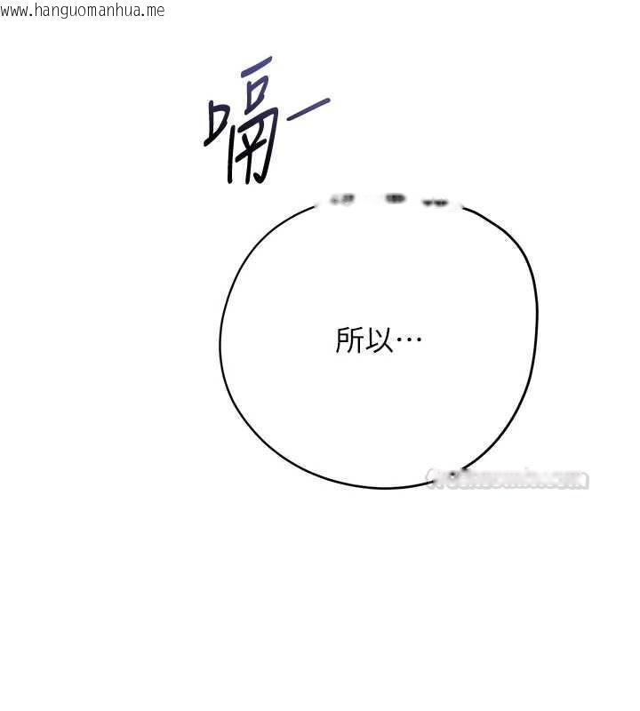 韩国漫画花容湿色:取花点韩漫_花容湿色:取花点-第95话-洞房花烛夜在线免费阅读-韩国漫画-第30张图片