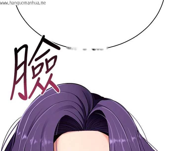 韩国漫画拜脱拜脱App韩漫_拜脱拜脱App-第57话-紧到不行的小穴在线免费阅读-韩国漫画-第147张图片