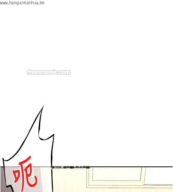 韩国漫画顶加套房的春天韩漫_顶加套房的春天-第61话-母女间的交锋在线免费阅读-韩国漫画-第105张图片