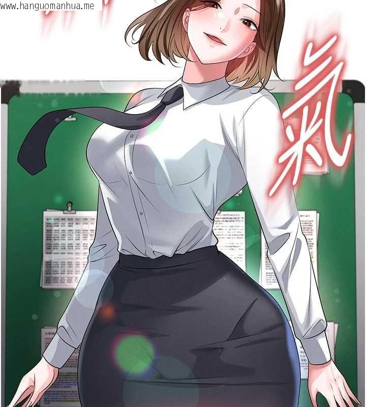 韩国漫画足球型男脱单指南韩漫_足球型男脱单指南-第56话-解开过去的误会在线免费阅读-韩国漫画-第65张图片