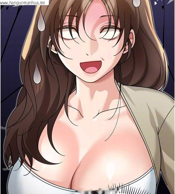 韩国漫画华尔街夜色韩漫_华尔街夜色-第15话-第一次被口爆在线免费阅读-韩国漫画-第168张图片