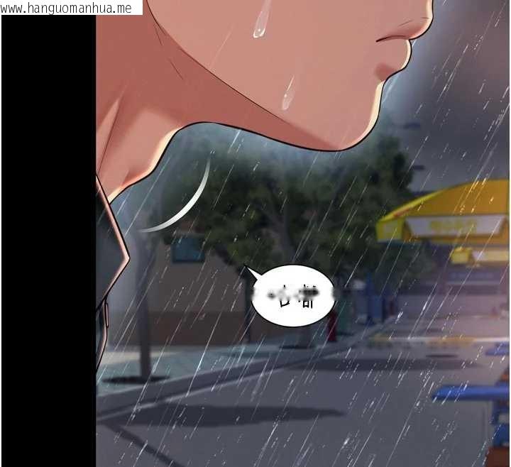 韩国漫画越线咨询韩漫_越线咨询-第14话-哥哥背妳回家在线免费阅读-韩国漫画-第142张图片