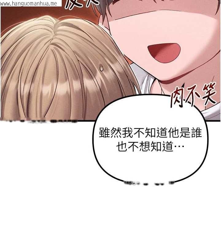 韩国漫画男人配额制韩漫_男人配额制-第39话-被燃起的实验精神在线免费阅读-韩国漫画-第31张图片