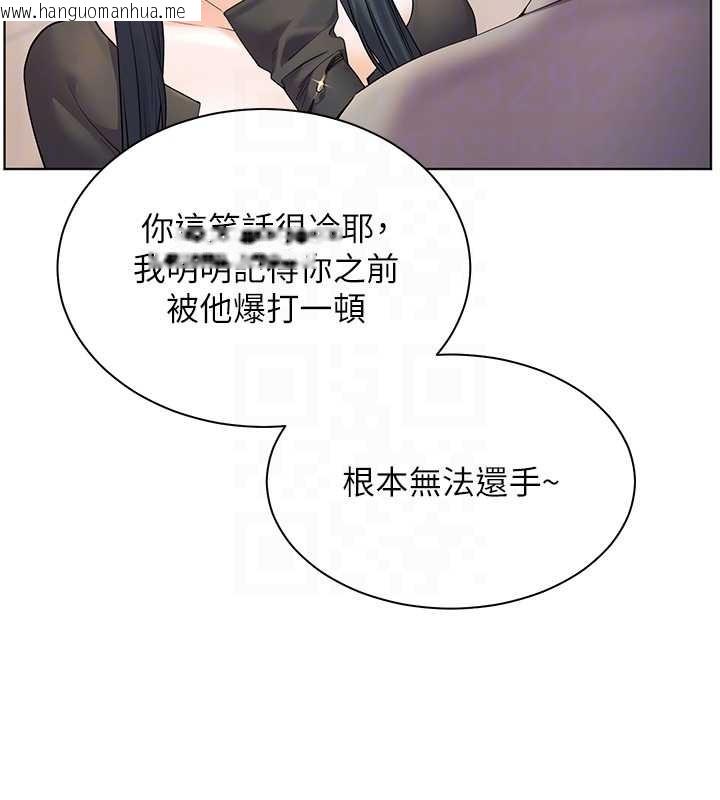 韩国漫画老师的亲密指导韩漫_老师的亲密指导-第91话-使出无敌魅惑勾心术在线免费阅读-韩国漫画-第35张图片