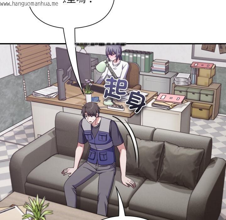 韩国漫画扑通扑通终极密码韩漫_扑通扑通终极密码-第9话在线免费阅读-韩国漫画-第67张图片