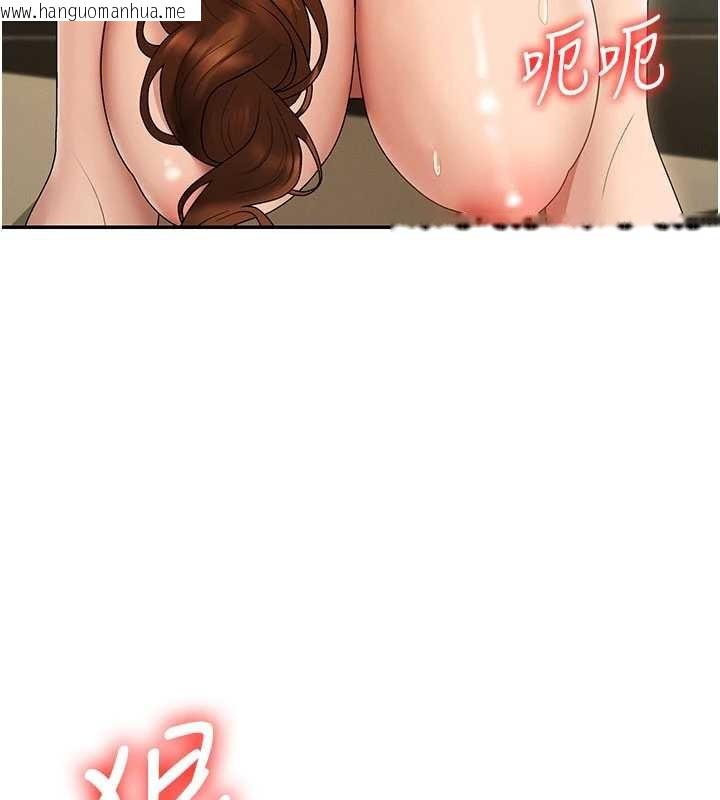 韩国漫画肉体审判韩漫_肉体审判-第45话-女友再找就有在线免费阅读-韩国漫画-第39张图片