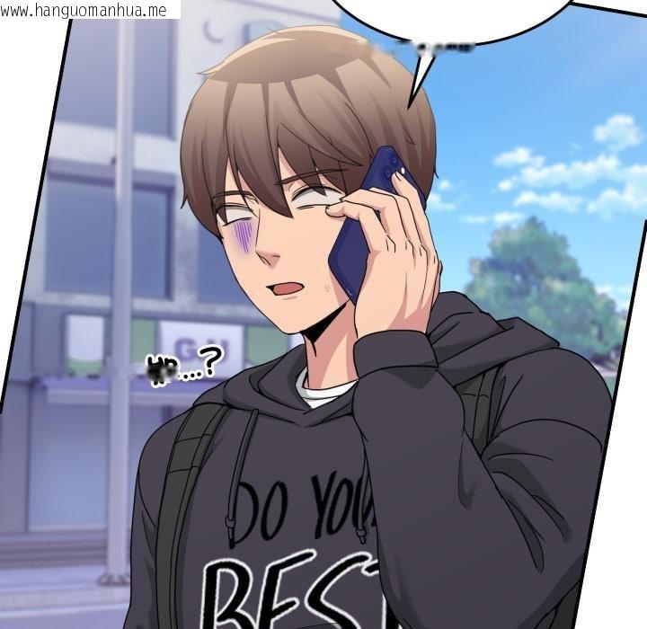 韩国漫画男人止步韩漫_男人止步-第48话在线免费阅读-韩国漫画-第126张图片