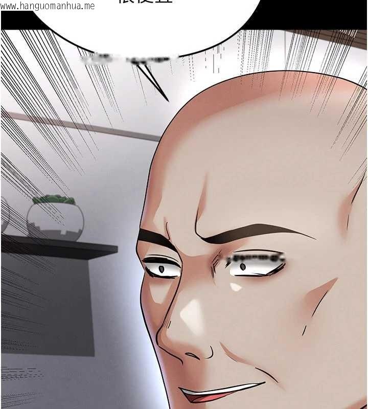 韩国漫画足球型男脱单指南韩漫_足球型男脱单指南-第56话-解开过去的误会在线免费阅读-韩国漫画-第162张图片