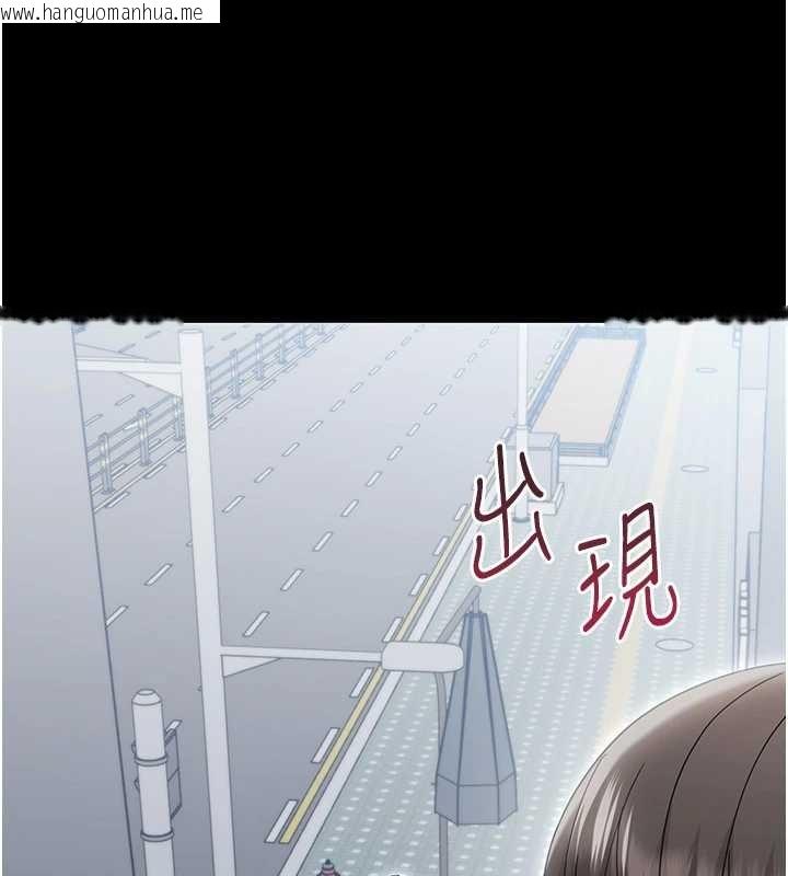 韩国漫画幼惑韩漫_幼惑-第21话-婶婶，妳下面有毛吗?在线免费阅读-韩国漫画-第136张图片