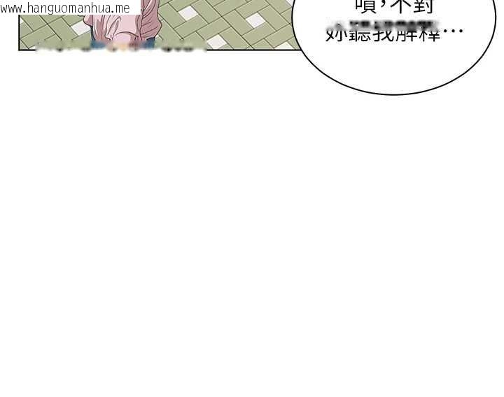 韩国漫画老师的亲密指导韩漫_老师的亲密指导-第91话-使出无敌魅惑勾心术在线免费阅读-韩国漫画-第38张图片