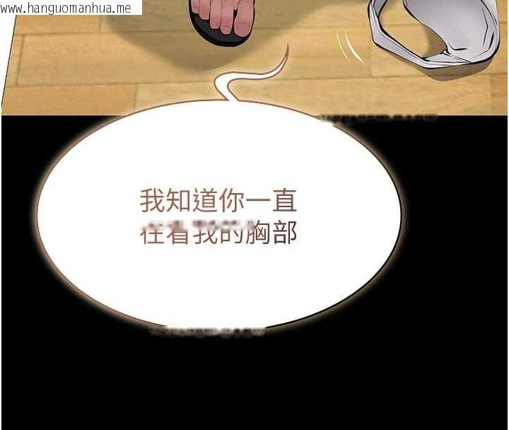 韩国漫画义父韩漫_义父-第10话-一日父女在线免费阅读-韩国漫画-第212张图片