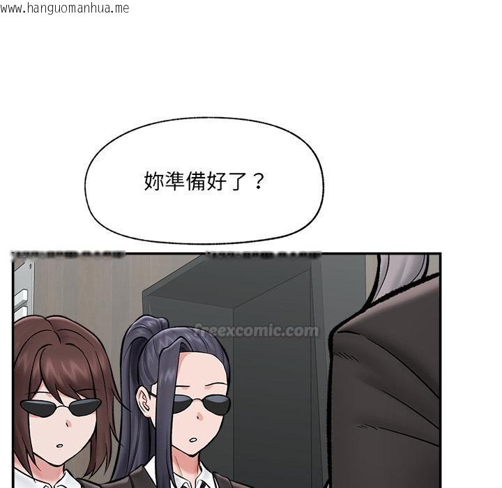 韩国漫画催眠手机韩漫_催眠手机-第62话在线免费阅读-韩国漫画-第15张图片