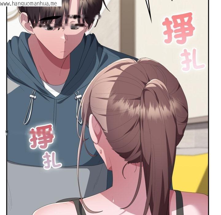 韩国漫画大企业里的小秘密/在大企业当废柴韩漫_大企业里的小秘密/在大企业当废柴-第79话在线免费阅读-韩国漫画-第16张图片