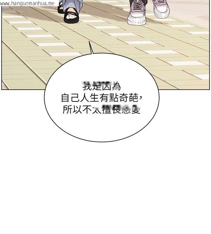 韩国漫画老师的亲密指导韩漫_老师的亲密指导-第91话-使出无敌魅惑勾心术在线免费阅读-韩国漫画-第73张图片