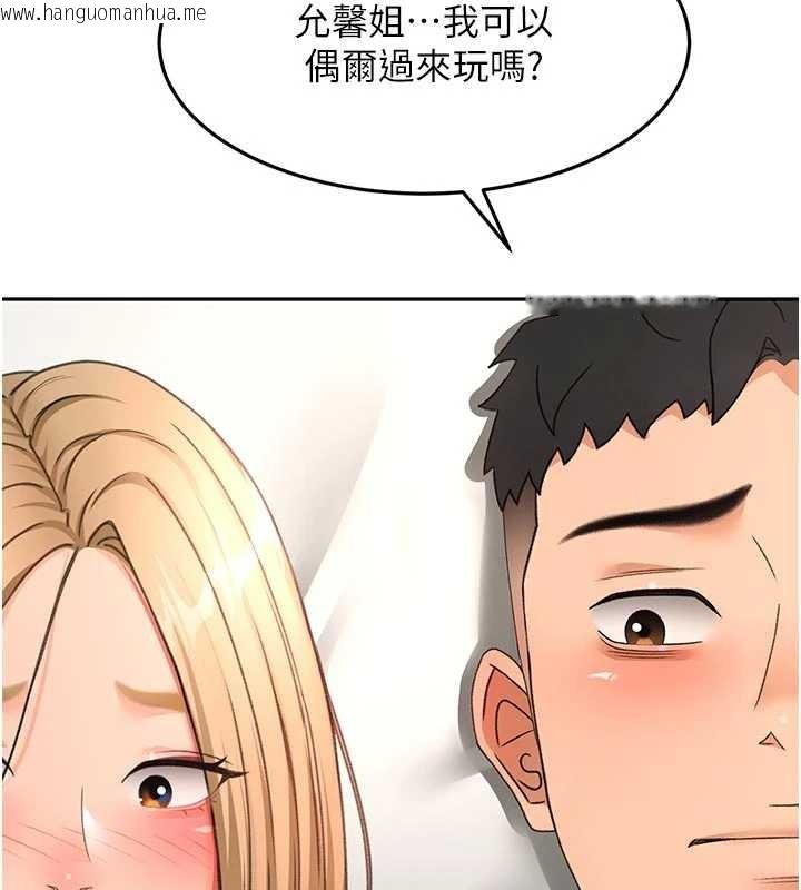 韩国漫画顶加套房的春天韩漫_顶加套房的春天-第61话-母女间的交锋在线免费阅读-韩国漫画-第115张图片