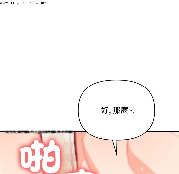 韩国漫画刺激的速食店大夜班韩漫_刺激的速食店大夜班-第5话在线免费阅读-韩国漫画-第161张图片