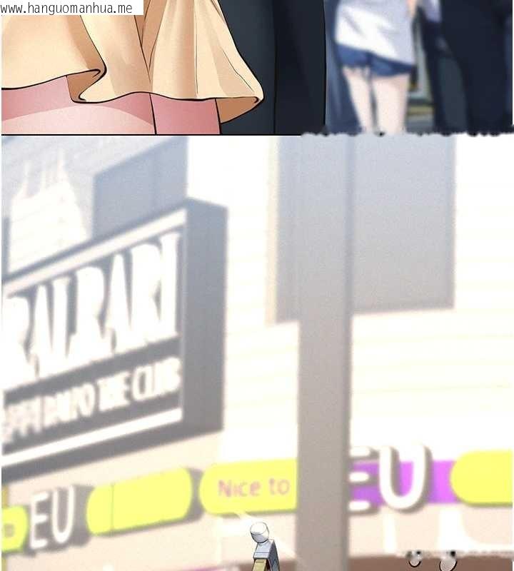 韩国漫画义父韩漫_义父-第10话-一日父女在线免费阅读-韩国漫画-第148张图片