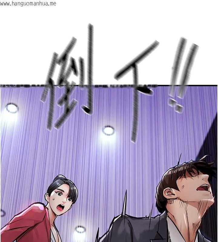 韩国漫画衣锦还乡韩漫_衣锦还乡-第38话-乱入的变态护理师在线免费阅读-韩国漫画-第116张图片