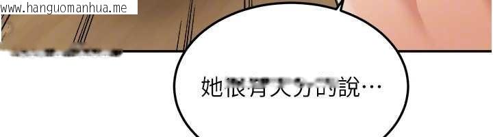 韩国漫画华尔街夜色韩漫_华尔街夜色-第15话-第一次被口爆在线免费阅读-韩国漫画-第110张图片