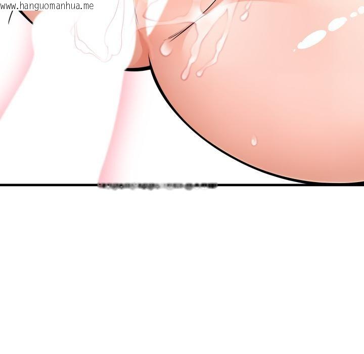 韩国漫画刺激的速食店大夜班韩漫_刺激的速食店大夜班-第5话在线免费阅读-韩国漫画-第16张图片