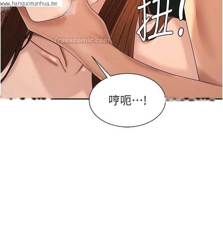 韩国漫画肉体审判韩漫_肉体审判-第45话-女友再找就有在线免费阅读-韩国漫画-第45张图片