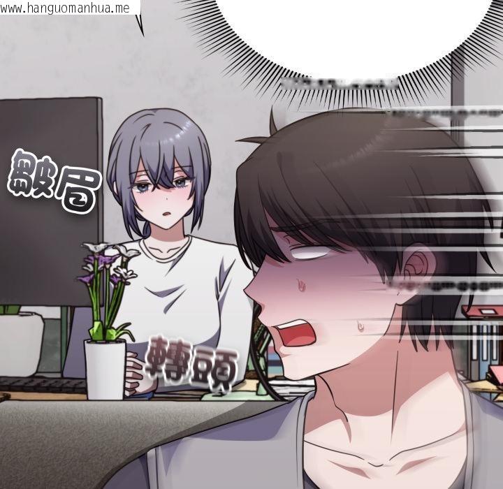 韩国漫画扑通扑通终极密码韩漫_扑通扑通终极密码-第9话在线免费阅读-韩国漫画-第71张图片