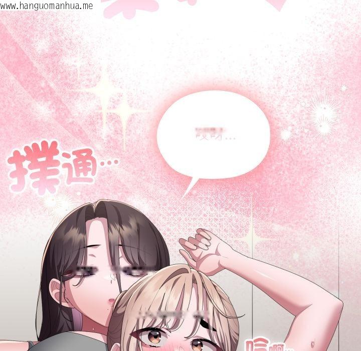 韩国漫画大企业里的小秘密/在大企业当废柴韩漫_大企业里的小秘密/在大企业当废柴-第79话在线免费阅读-韩国漫画-第29张图片