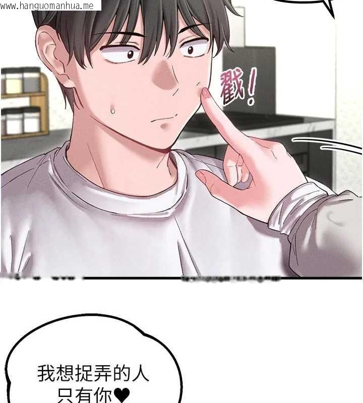 韩国漫画男人配额制韩漫_男人配额制-第39话-被燃起的实验精神在线免费阅读-韩国漫画-第42张图片